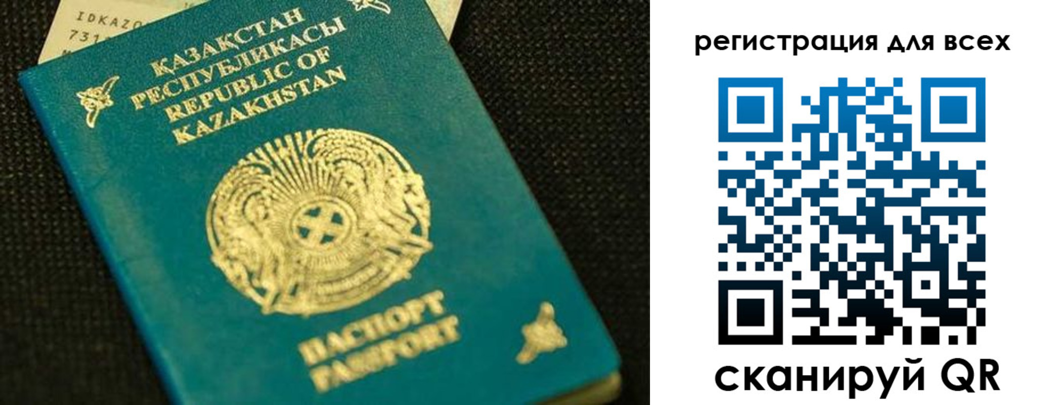 временная регистрация собственник в Троицке