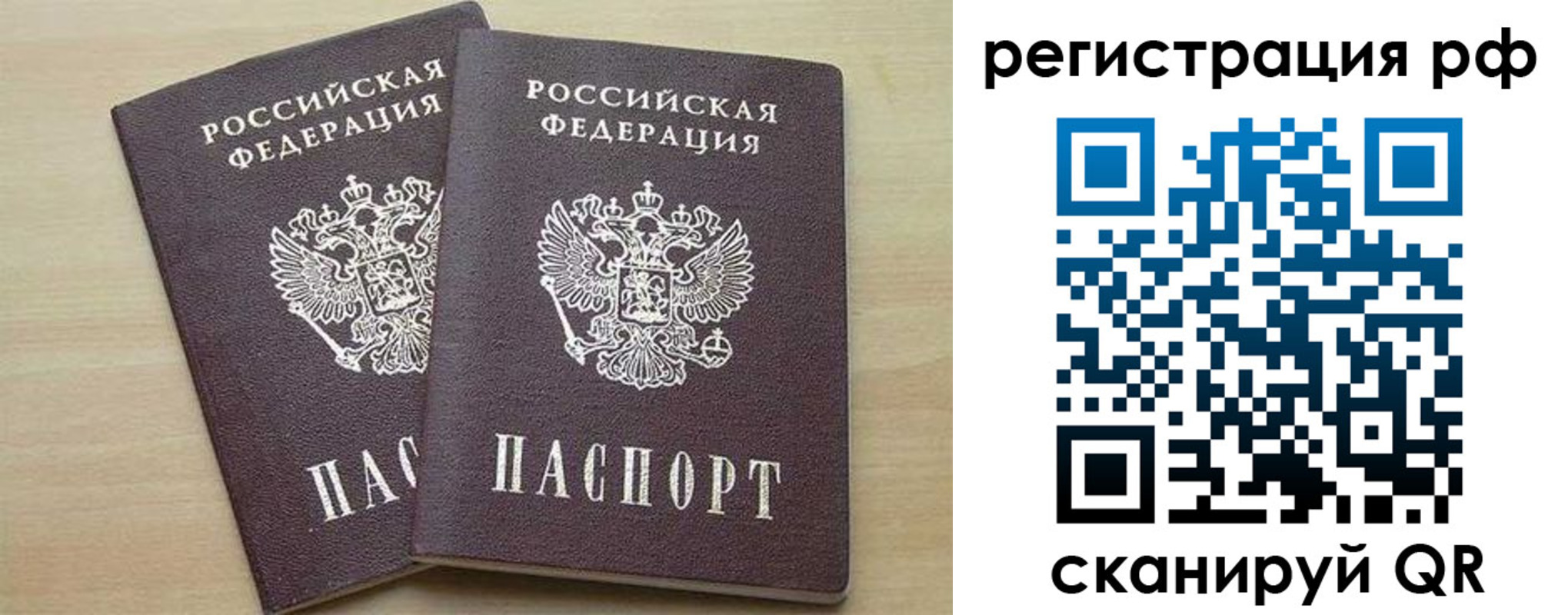 форма 3 в Троицке